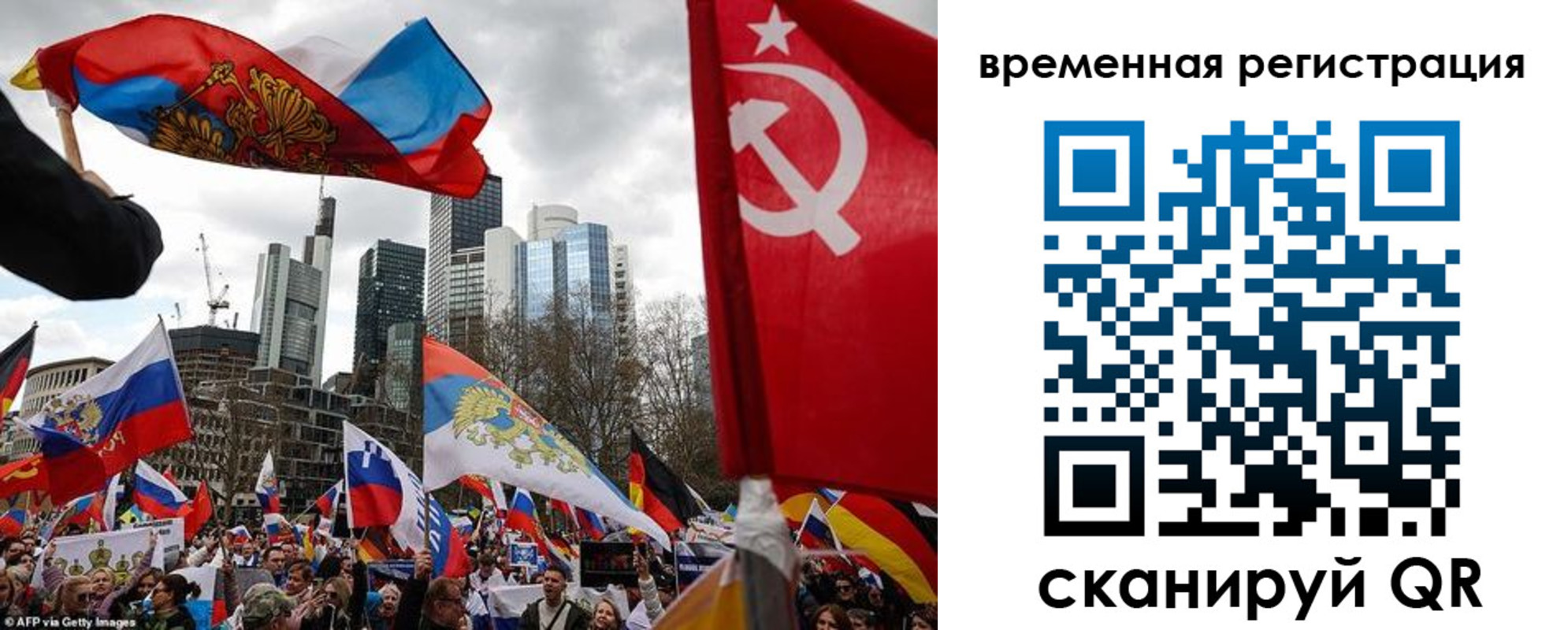 временная прописка в Самаре