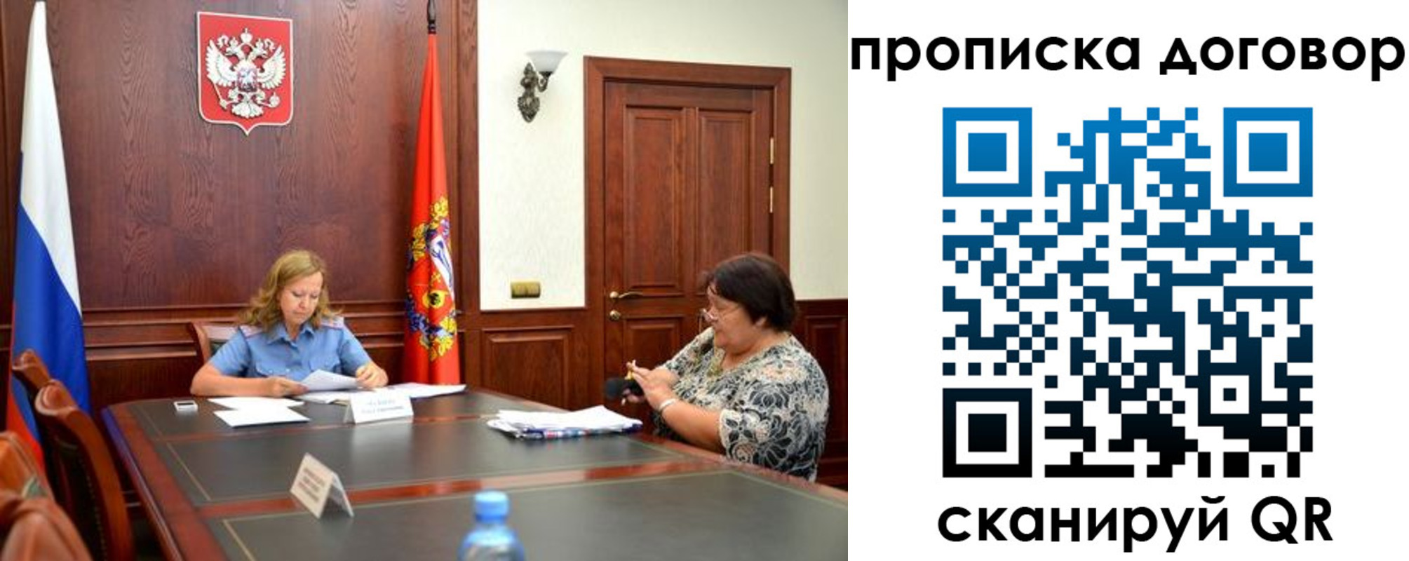 найти адрес прописки в Самаре