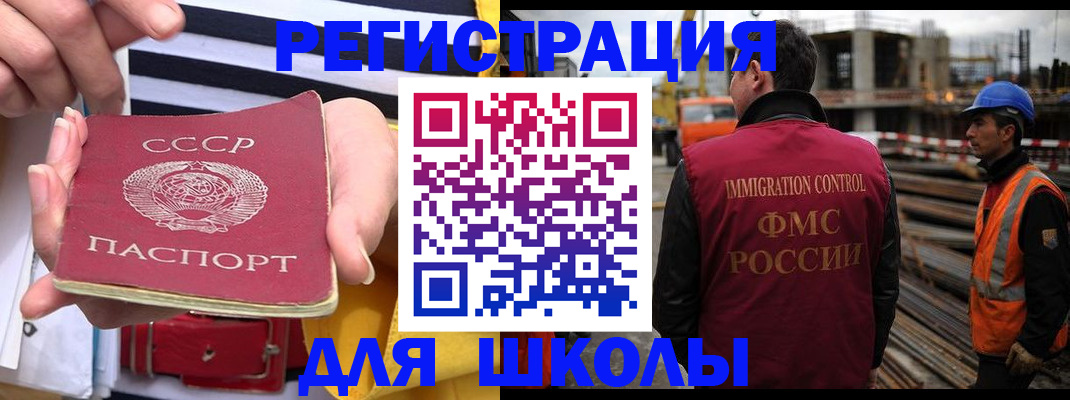 временная регистрация в квартире в Самаре
