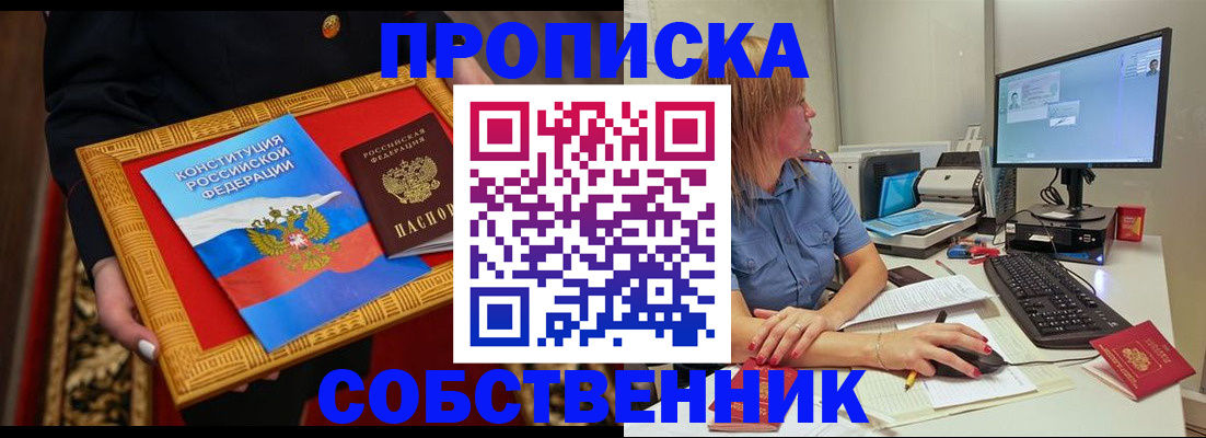 регистрация для дет. сада в Самаре